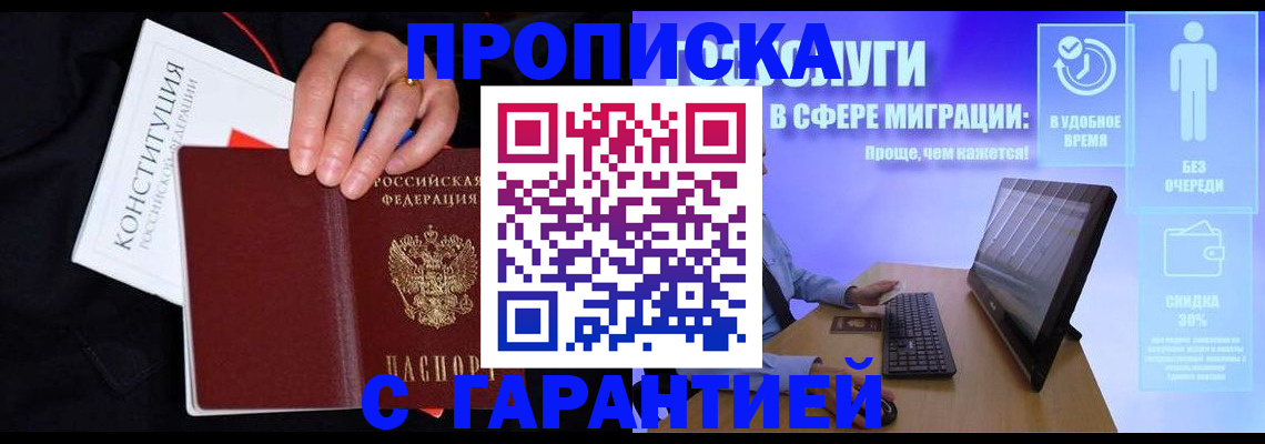 регистрация для школы в Дербенте